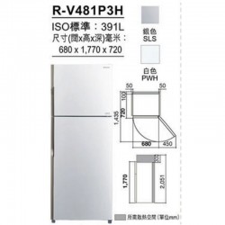 HITACHI 日立 RV481P3H 391公升 頂層冷藏式雙門雪櫃